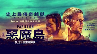 哪里可以办雅芳 斯特拉特福学院毕业证